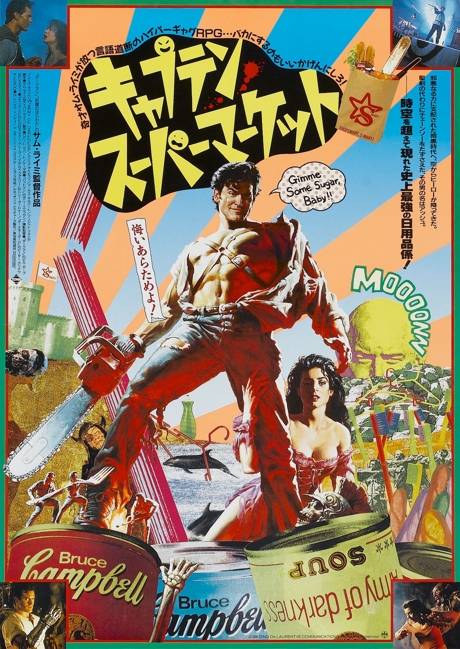Captain Supermarket aka Army of Darkness